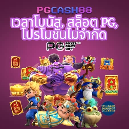 เว็บสล็อต999